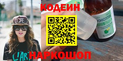 бутик Ликино-Дулёво