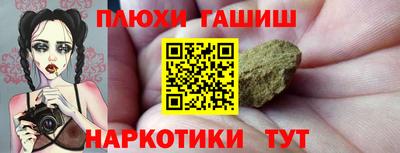 гидропоника Ливны