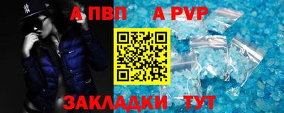 гидропоника Ливны