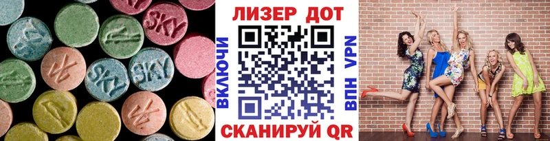 LSD-25 экстази ecstasy купить наркотики сайты Городец
