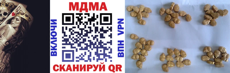 гидра ТОР  Городец  shop формула  МДМА кристаллы 