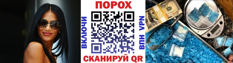 сайты даркнета Telegram  Городец  Метамфетамин мет 