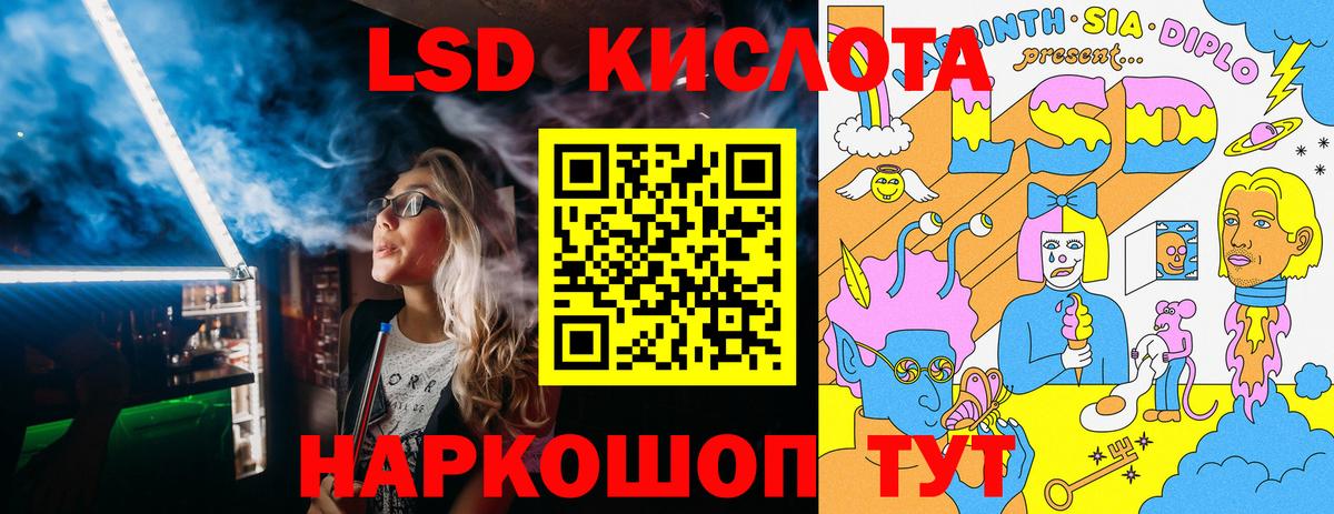 Наркотические марки 1,8мг  Наркотические марки 1,8мг  Вход с VPN  Городец 