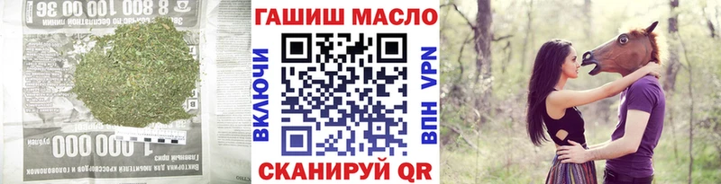 ТГК жижа  наркошоп  Городец 