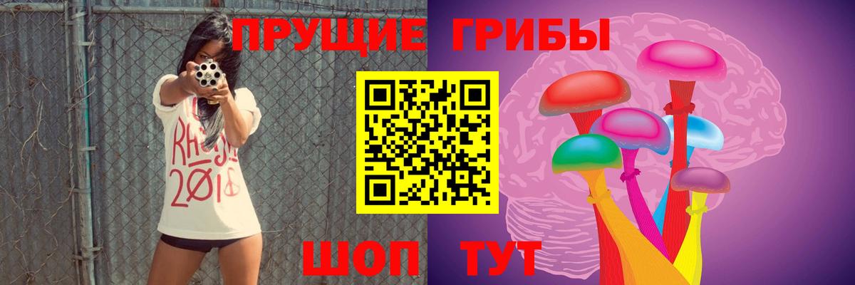 Галлюциногенные грибы мухоморы Городец