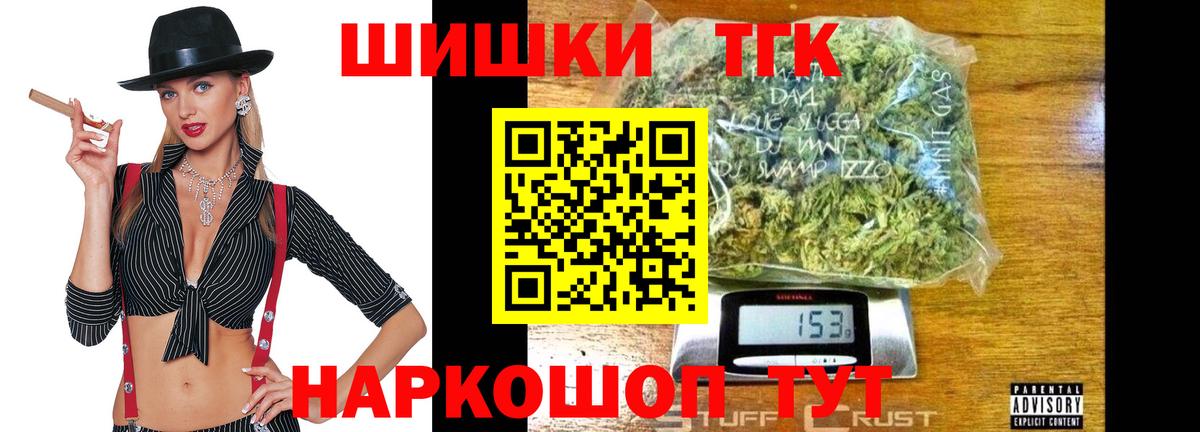 Канабис SATIVA & INDICA  Вход с VPN  Городец  Каннабис гибрид 